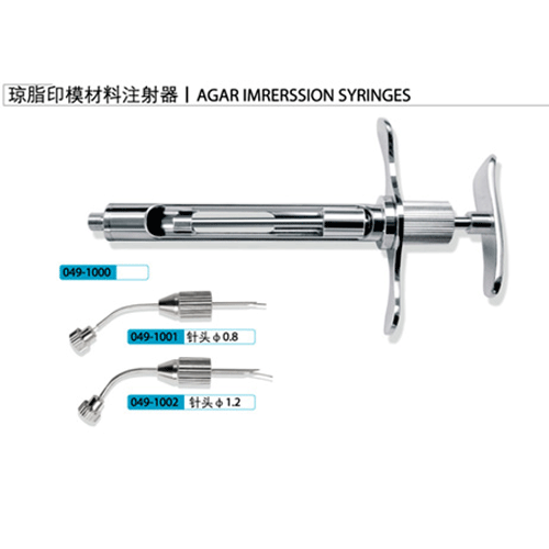 牙科器械,牙科实验室,牙科实验室机器,牙医,琼脂印模材料注射器